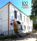 Шенкурский краеведческий музей